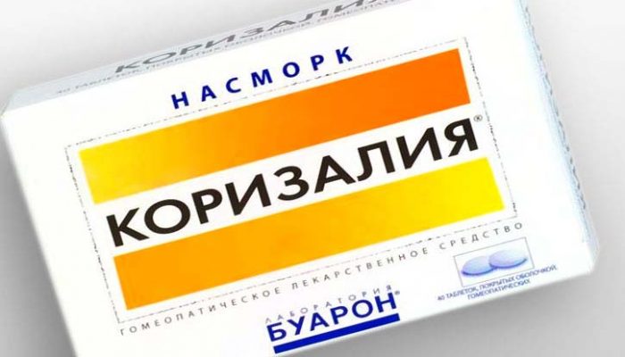 Гомеопатія від сухого і вологого кашлю: особливості терапії у дорослих і дітей