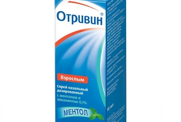 Як вилікувати швидко нежить у домашніх умовах?